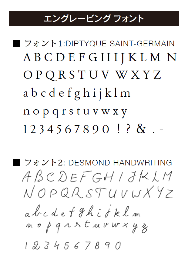 engraving_font.png